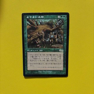 マジック：ザ・ギャザリング - mtg スリヴァーの女王 日本語 SHの通販