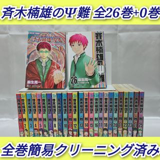 ゆうきまさみ 鉄腕バーディ全20巻+EVO全13巻+ARCHIVE+年代記＋αの通販