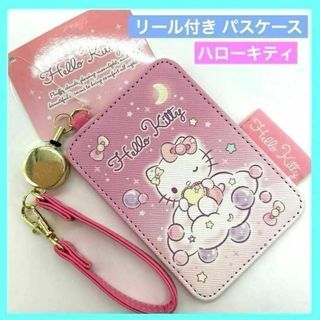 ハローキティ - 【岡山限定】ご当地キティストラップ 2009年 祭 2個