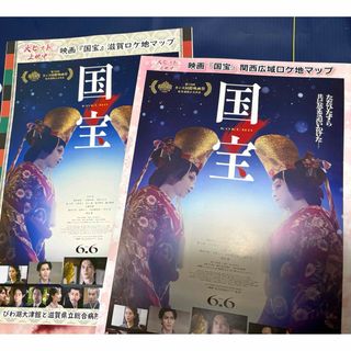 志尊淳 アクリルスタンドの通販 by AYU's shop｜ラクマ