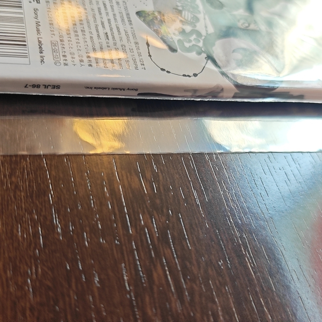 新品未開封】milet eyes 完全生産限定 アナログレコード LPの通販 by