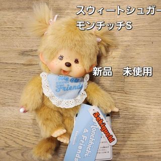 Sekiguchi - 昭和レトロ モンチッチの通販 by みた｜セキグチならラクマ