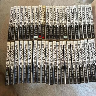 小学館 - 初版 帯付き 名無し2 佐藤二郎 永田諒 小学館 わいるど