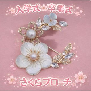 Vivienne Westwood - 初期デザイン レアなグラスカットオーブ ピン