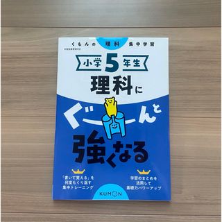 KUMON - 【お値下げ】公文英語教材G200枚 未記入 欠番なしの通販 by
