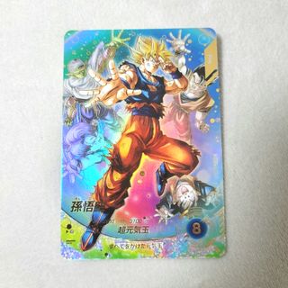 ドラゴンボール - スーパードラゴンボールヒーローズ ベジット UGM4