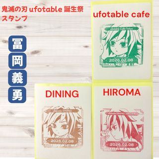 鬼滅の刃 - 激レア❣️鬼滅の刃 台湾鬼滅百景ufortable cafe限定