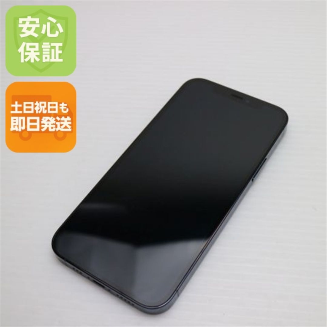 iPhone - 新品同様 SIMフリー iPhone12 Pro 128GB パシフィックブルー