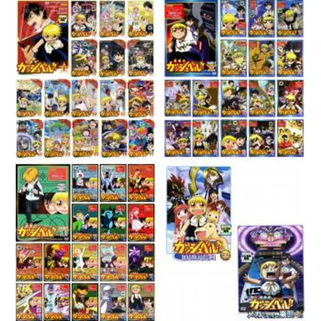 133690]金色のガッシュベル(53枚セット)Level 1、2、3、劇場版 101番目