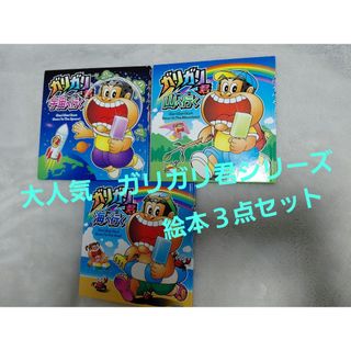 全て福音館書店】絵本55冊まとめ売り 選定書受賞作 くもん推薦図書含む