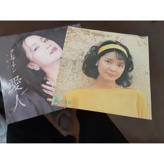 松元治郎 WANDS Reverb I come back again セットの通販 by 瑠美's