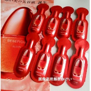 BENEFIQUE - ベネフィーク 新品・未開封 ホリスティックブライト