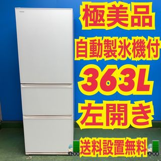 最終値下げ 自動販売機型 保冷庫 アピックス AVM-400 中古の通販 by