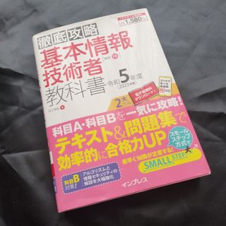 中古美品】超音波探傷試験 問題集の通販 by yukio8's shop｜ラクマ