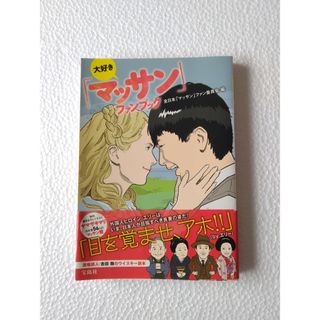 藤田嗣治 A Book of Cats 猫の本 芸術 アート イギリス 1987の通販 by