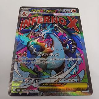 ポケモン - ポケモンカード ピカチュウ プロモ Yu nagaba 長場雄 10枚