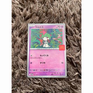 遊戯王 - 遊戯王 初期 美しき魔物使い ノーマルの通販 by win_win shop