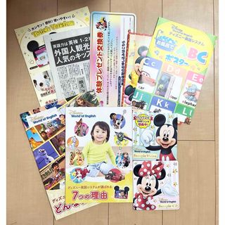 Disney - 「みんなでうたおう ディズニーたのしいどうよう(2～5歳向