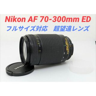 Nikon - 動作確認済み NIKON DX AF-S nikkor 18-55mm の通販 by ladbud