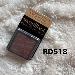 MAQuillAGE - 新品未開封 資生堂 マキアージュ トゥルーアイシャドー