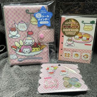 サンエックス - うさうさリゾート メモ帳 平成レトロの通販 by ♪'s