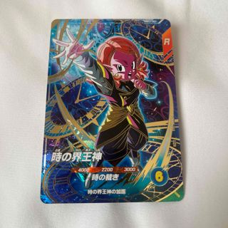 ドラゴンボール スーパーダイバーズ GDR SDVA-001 孫悟空 42枚 ②