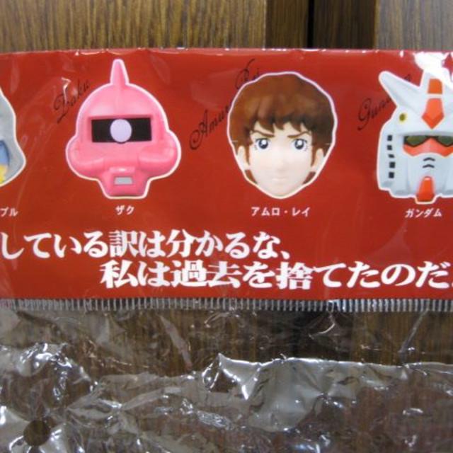 BANPRESTO - お面 機動戦士ガンダム～赤い彗星編～シャア専用一番くじ