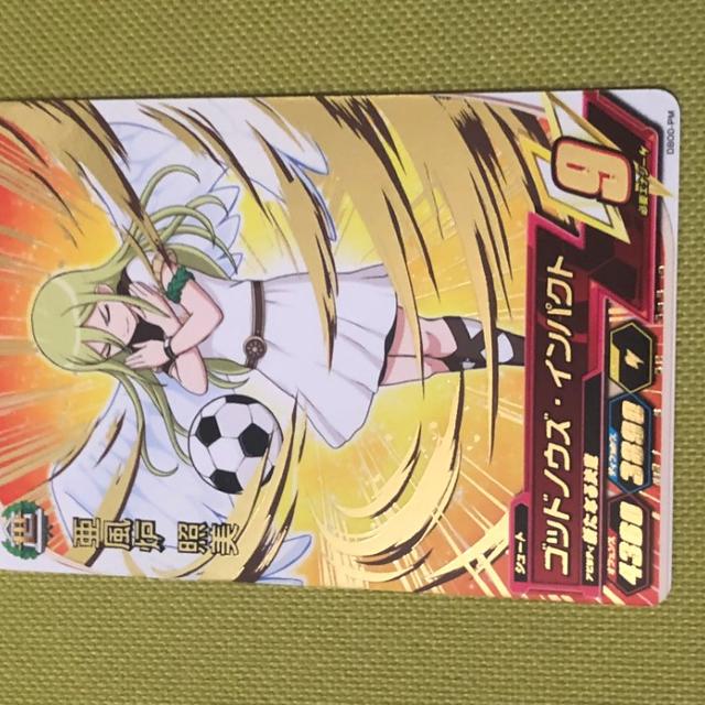 イナズマイレブン アレスの天秤 アフロディ 亜風炉照美 アーケード