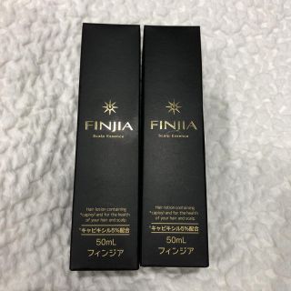 フィンジアのフリマアイテム一覧