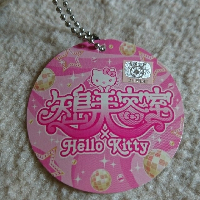 超レア 氣志團 OZMA 矢島美容室 ハローキティ マスコットの通販 by