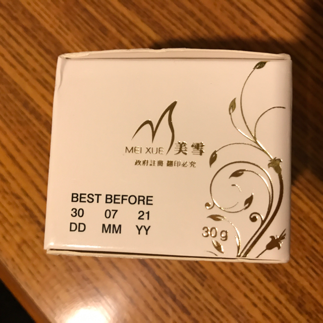 美雪牌 羊胎素真珠膏の通販 by Q's shop｜ラクマ