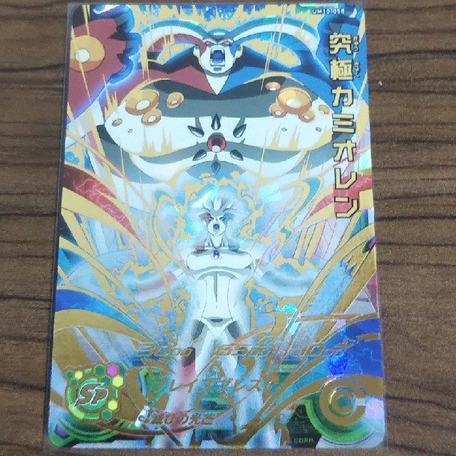 ドラゴンボール - ぽんまる様専用 UM10-047 ベジータ王ゼノ UM10-058