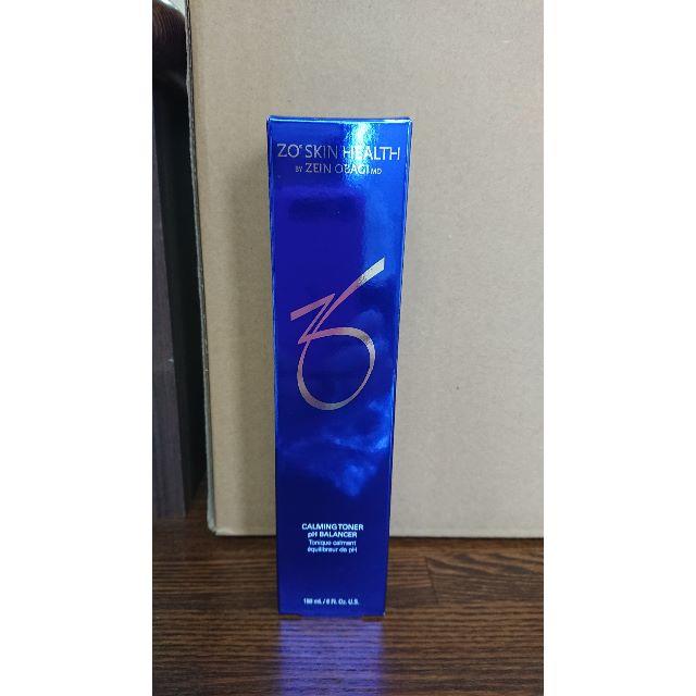 新品未開封 ゼオスキンバランサートナー＆ミラミンセットの通販 by