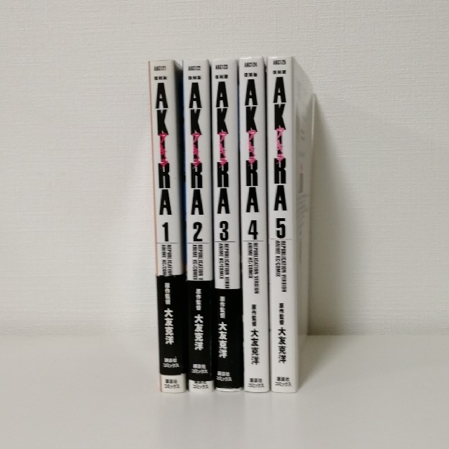 講談社 - 復刻版Akira 全巻セットの通販 by しのん2293's shop