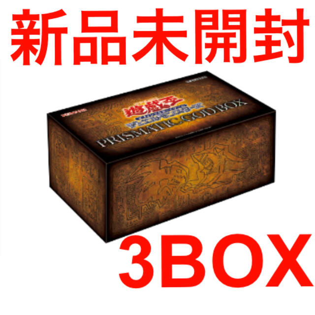 3種セット】遊戯王OCG PRISMATIC GOD BOX 3BOXセット Amazon.com: Yu