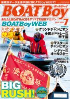 BOAT Boy（ボートボーイ）のバックナンバー | 雑誌/定期購読の予約は