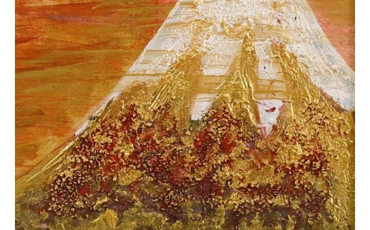 富士山溶岩パワーアート「天陽白富士」 溶岩 絵画 アート 額入り