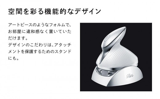 ReFa リファビューテック ヘッドスパ 正規販売店】リファビューテック