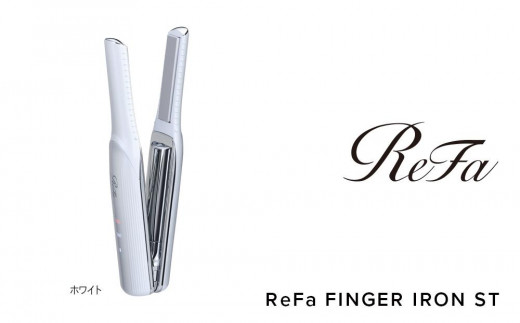 ReFa BEAUTECH FINGER IRON ST | リファ ビューテック フィンガー