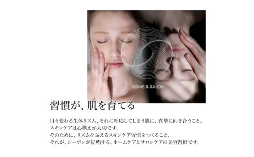 シーボン】フェイシャリスト モイスチャークリームS 32g(クリーム