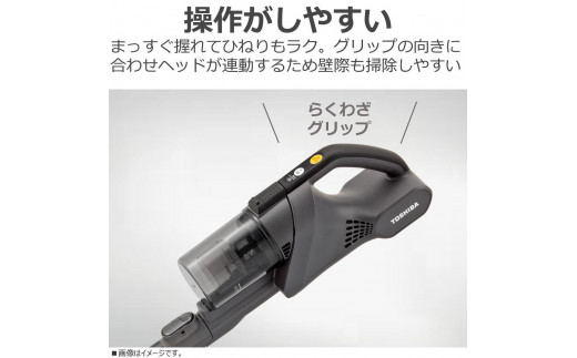 東芝 掃除機 コードレス キャニスター VC-CLS13(K) アッシュブラック