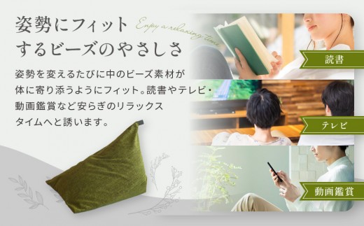 大東寝具】tetra grande koke（ビッグサイズ）【ビーズクッション座椅