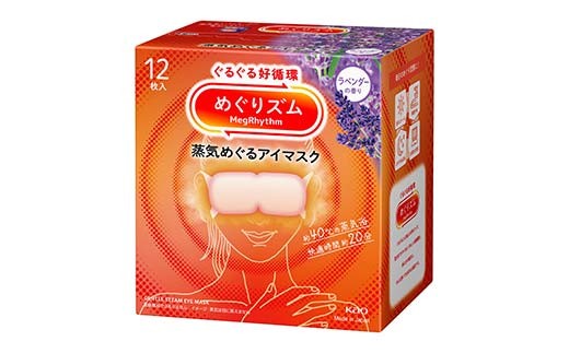 めぐりズム》 蒸気でホットアイマスク ラベンダーの香り 72枚 F2Y-6132