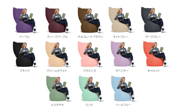 10/16 受付終了！【ラベンダー】Yogibo Max 《豊前市》【株式会社