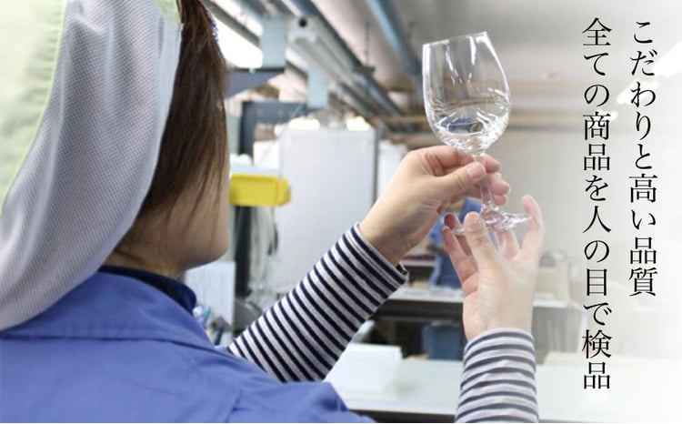 カガミクリスタルのペアロックグラス〈麦畑〉TPS741-2807 | グラス