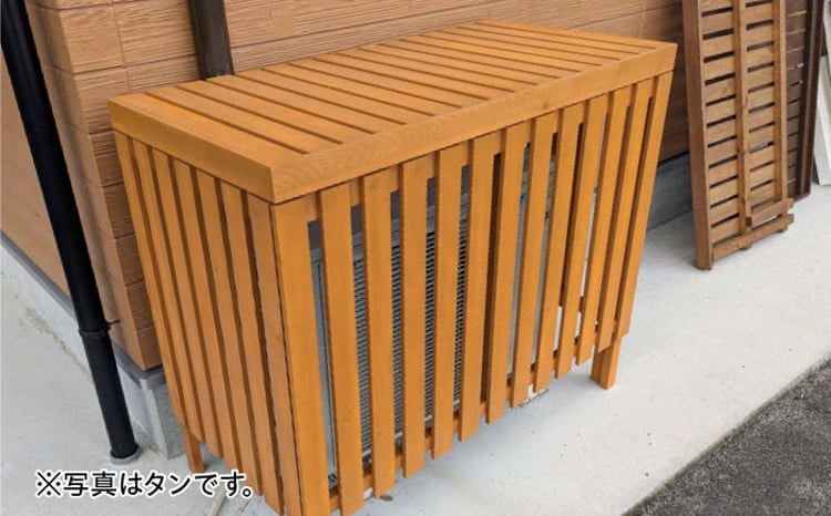 室外機カバー【選べるカラー】グレー タン ブラウン ホワイト エアコン
