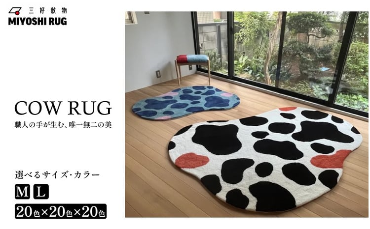 ラグ マット カーペット 選べる サイズ カラー 8000種類 ラグマット