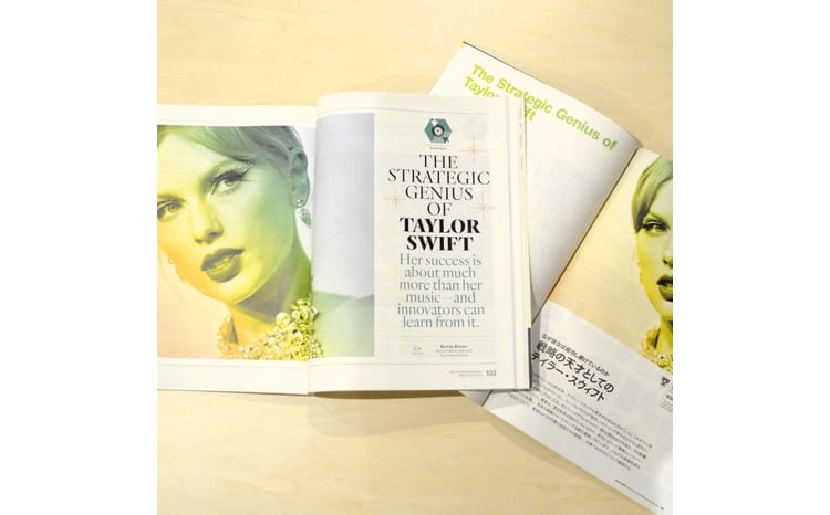 DIAMOND ハーバード・ビジネス・レビュー 年間定期購読（12冊）【 経営