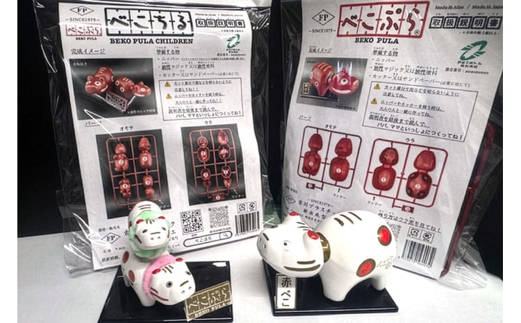 会津伝統工芸玩具 赤べこプラモデル化製品『べこぷらR＆べこちる