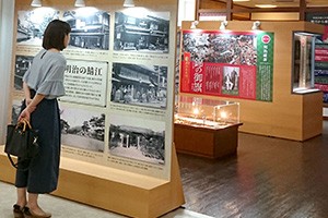 市広報誌に26年間300回連載の人気記事を、みんなが手軽に読める郷土史